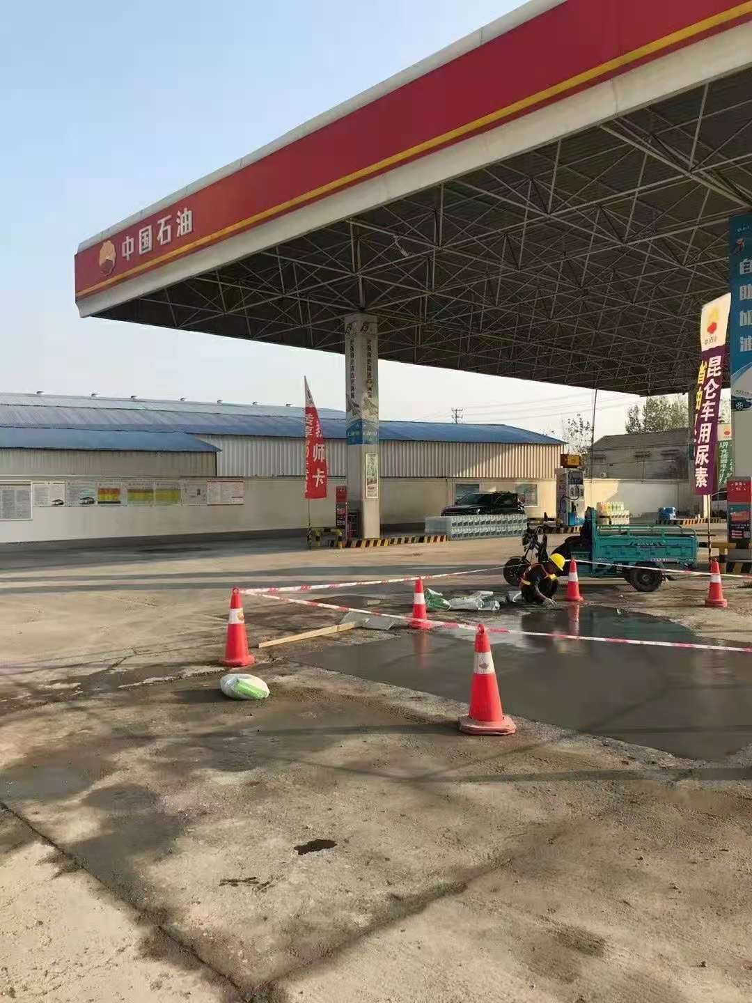 宜秀加油站道路修复加固